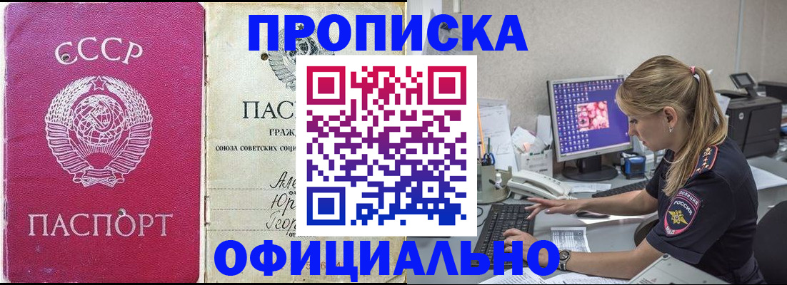 миграционный учет в Петухово